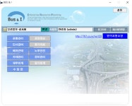 우리정보시스템