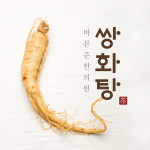 바른준한의원 성남