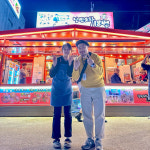 낭만포차18번 이순신해물삼합 확장점2호