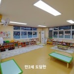 어깨동무어린이집