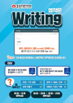 평촌글로벌어학원