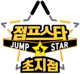 강한태권도장