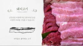 칠갑산정육점