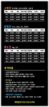 폼나개