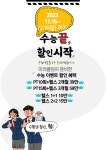 미라클짐
