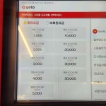 탐스 PC CAFE 2호점