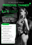 피트밀리짐 상인 월성점