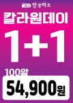 365안경마트
