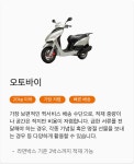 1877-8859 전국에이스퀵