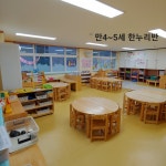 어깨동무어린이집