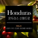 아이씨아이커피 - 남구 군분로109번길 21 | 유씨커피