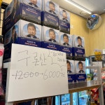 이마트24 수지신봉점
