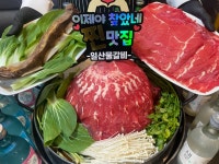 일산물갈비 가야밀면 백석본점