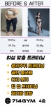 714짐 헬스&PT 신정점