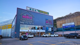 샘솟는가구백화점