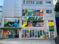 크로스핏 빌드업 충북대점