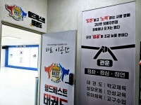 월드베스트태권도2관