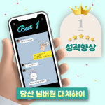 대치하이학원