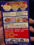 꾸띵피자