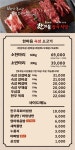 한마음정육식당 전주서신점