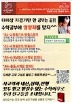 수학여우대연푸르지오수학교습소