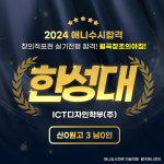 창조의아침미술학원 월곡캠퍼스