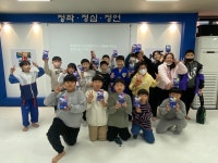 월드베스트태권도2관