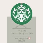 벨리아르가 헤어 & 붙임머리