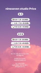 나인세븐스튜디오