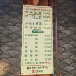 개성손만두요리전문점강화점