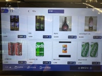 황실민물장어