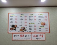 옥정스파24시사우나