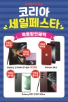 KT플라자 신천역점