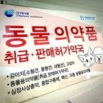 셀메드 오아시스 약국