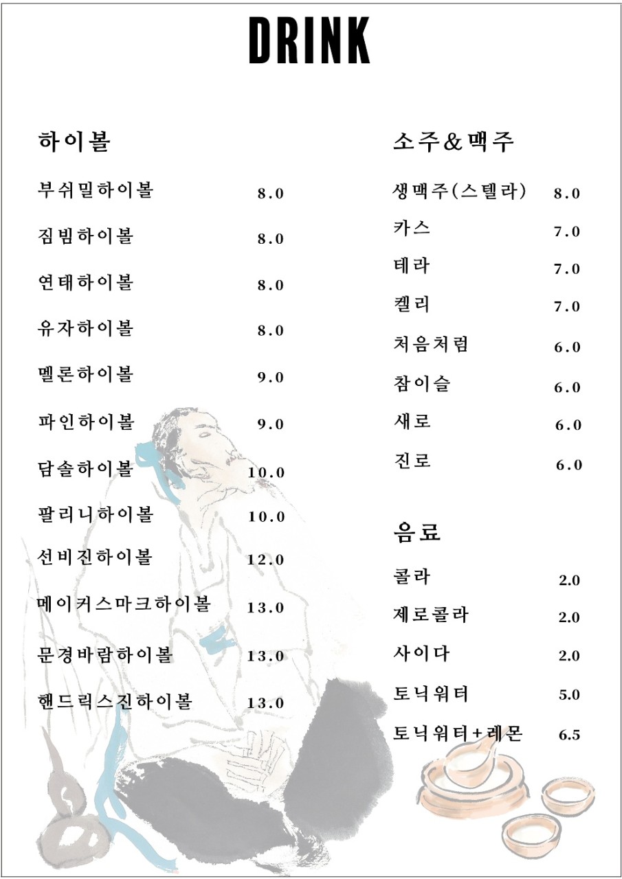 돼지꼬리천국 이미지