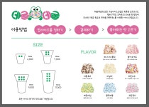 데굴데굴