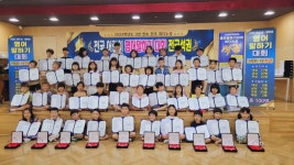 글로벌리더스학원