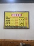 국대족발