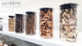 인덕가족한의원 동탄
