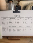 카페리안 (강릉원주대점)