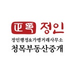 정인행정사사무소