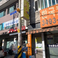 은총교회