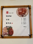 뜸부기 황금족발