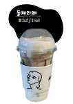 로일당