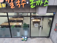 유가도토리칼국수