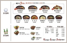 일품양평해장국 고성봉포점