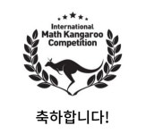 에스엠수학과학학원