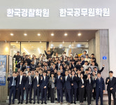 한국경찰학원 부산원