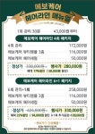 에스뷰티라운지