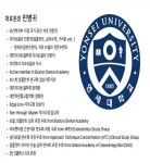 연세바른마음치과의원